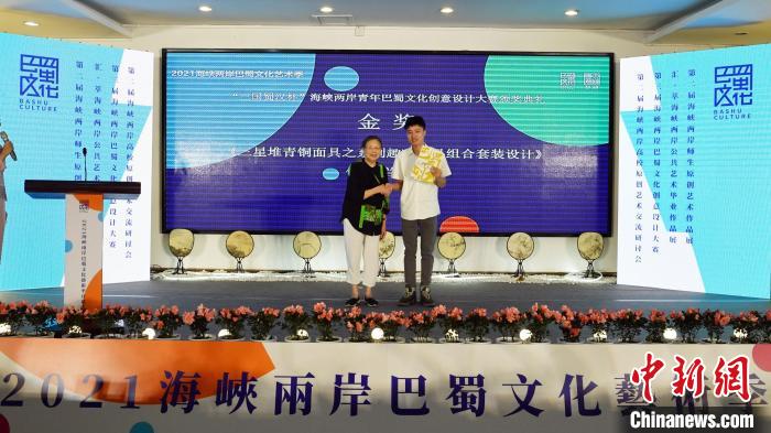 圖為開幕式現場。 劉忠俊 攝