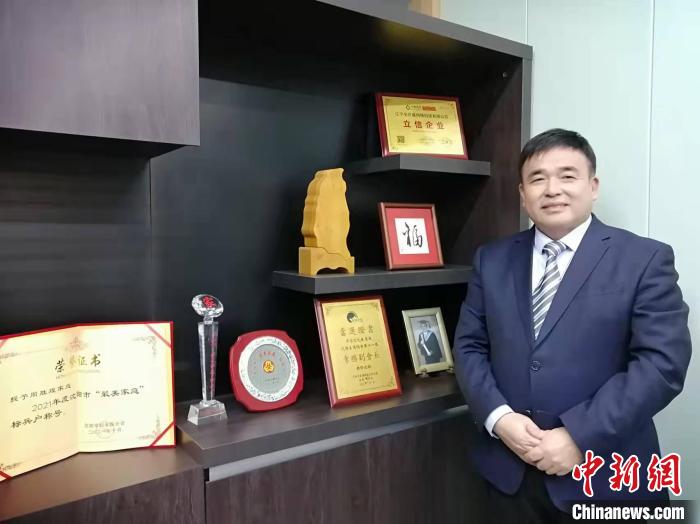 臺(tái)商周勝煌“登陸”30載三代同堂在“第二故鄉(xiāng)”沈陽(yáng)過(guò)年