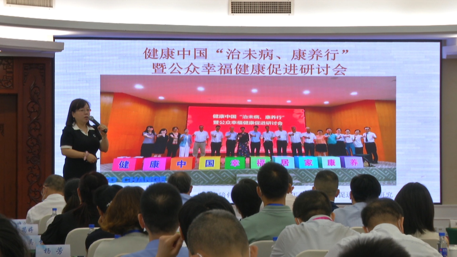 第十四屆海峽論壇丨兩岸社區治理論壇:近鄰服務 幸福養老