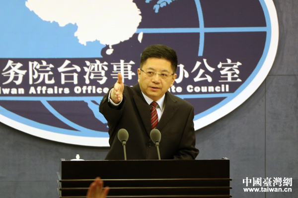 國臺辦舉行例行新聞發(fā)布會 馬曉光主持