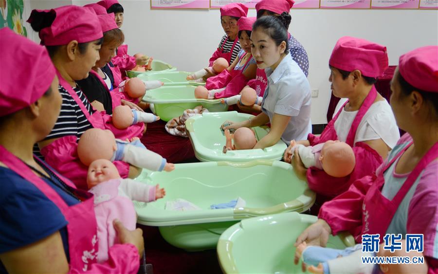 家政技能培訓(xùn)助推精準扶貧 家政技能培訓(xùn)助推精準扶貧