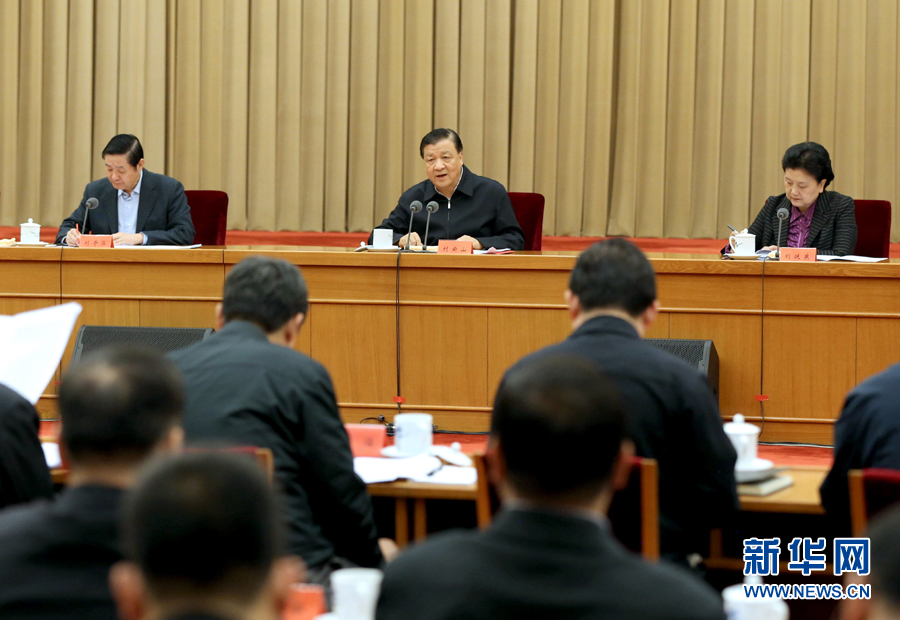 11月2日，學習貫徹黨的十八屆六中全會精神中央宣講團動員會在北京召開。中共中央政治局常委、中央書記處書記劉云山出席會議并講話。新華社記者馬占成攝