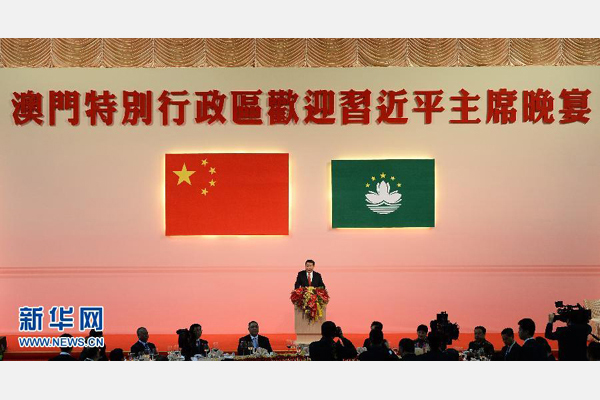 習近平出席澳門特別行政區政府歡迎晚宴并發表重要講話