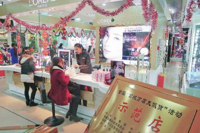三明市全力推進誠信建設制度化規范化長效化