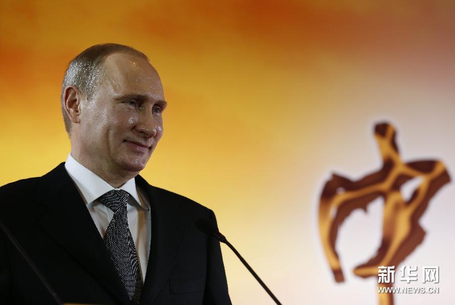 (冬奧會)(3)普京訪問“中國之家” (冬奧會)(3)普京訪問“中國之家”