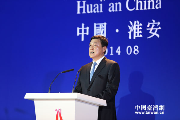 淮安市委書記、市人大常委會主任姚曉東致辭 淮安市委書記、市人大常委會主任姚曉東致辭