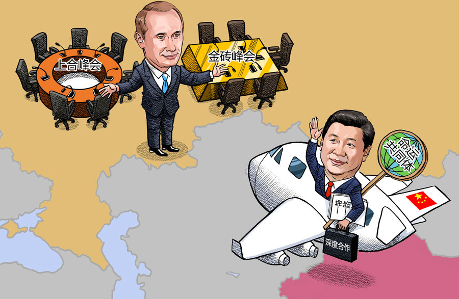 “烏法峰會”系列漫評之一:習近平主席出席雙峰會令人期待 “烏法峰會”系列漫評之一:習近平主席出席雙峰會令人期待