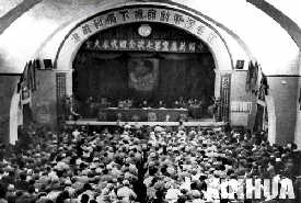 中國共產(chǎn)黨“七大”會場